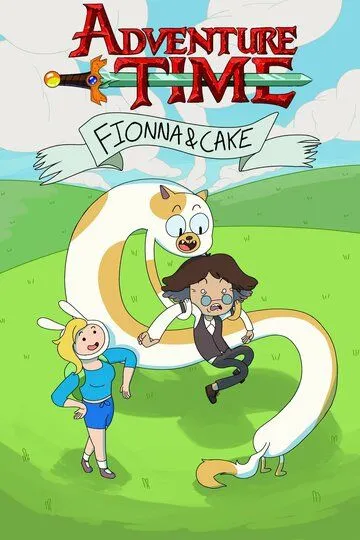 Adventure Time: Fionna & Cake 2023